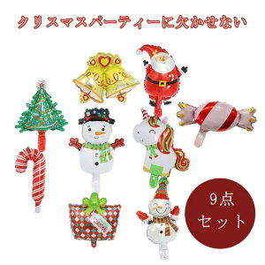 I[ig D NX}X Christmas t  fR[VZbg p[eB[ObY ^[oi[ A~o[ DZbg  giJC T^N[X NX}Xc[ o