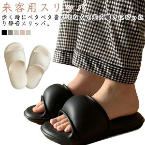 Ȃ Xbp IV fB[X Xbp ʋC fŗ Y EVA ȂXbp  [V[Y  ʋC  p r[`T_ y  n ėp 