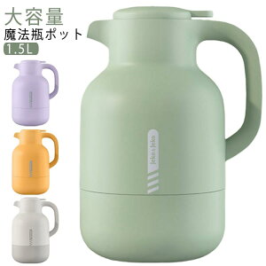 1.5L ۉ e |bg ۗ |bg ۉ|bg @r 48Ԃ̒ԕۉ NbNo U|bg ^fM KX V[Rh~ Vv ₷ ȃGl GR  ƒp 