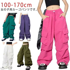 �q���� �L�b�Y �{�g���X �q�b�v�z�b�v ���K�� �j�̎q ���̎q �E�G�X�g�S�� ���C�h�p���c �_���X �ߑ� �X�g���[�g �_���X�E�F�A �������� �������� �W���j�A �q�ǂ� �J�[�S�p���c k-pop hiphop ��