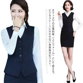 ベスト レディース 事務服 制服 ベスト 単品 洗える 通勤 オフィス OL 企業 ユニフォーム ビジネス 細身 大きいサイズ 小さいサイズ 前開き トップス 黒 ウォッシャブル 法人サービス 女性 オールシーズン対応 洗える 送料無料 入学式 七五三