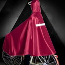 自転車 メンズ レディース レインコート レインウェア レインポンチョ 防水 対応 雨具 透明窓 大人用 軽量 反射材 キャンプ 雨の日 無地 レインコート 通学 合羽 雨具 撥水 かっぱ アウトドア リュック 登山 大きいサイズ 通勤 シンプル ネイビー 紺 赤