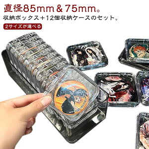 ʃob` X^h Zbg RNVP[X ʃobWP[X ʃobWJo[ 12p [ ۑ  [P[X ʃobWP[X RNV{bNX NAP[X   ʃobW 