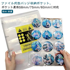 t@C oC_[ e Ao [ ʃobWJo[ PVC A4TCY ʃob` RC hق ʃobW ubN RNV ANL[z_[ [t@C h ho ʃobW L