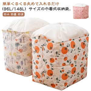 ѕz ߗ zc[ 148L zc[ В |zc zc[ Hѕzc zc[P[X e 傫 [ [ 96L ~zc [P[X P[X Rt В ^ cu h ho h