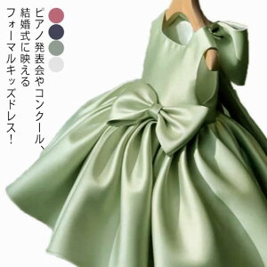 xr[ sAm\ ̎q qhX tH[} 80 a 90 100 LbY 120 130 140cm 110 ܎O Ԃ  v[g p[eB[ Zj[hX  w  RN[ 