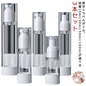 3{Zbg 30ml/50ml/100ml ^ lߑւ{g gxZbg ^gx{g {g {g Vv[ ϐ t XLPA N[ Xv[{g ^|v{g ^g