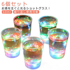 LED { bNOX ECXL[ Vbg 6Zbg 60ml VbgOX sJsJ Zbg  eL[   Rbv OX vX`bN Ȃ sJsJ ZT[Cg l