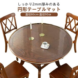 90cm e[u}bg fXN}bg `FA}bg h }bg e[uNX e[u ~`}bg  H ʕی یV[g 80cm NA ی}bg }bg 2mm PVC rj[ R 