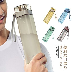 スポーツ ボトル 洗いやすい アウトドアの人気商品 通販 価格比較 価格 Com