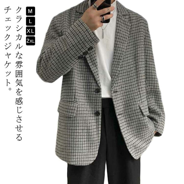 メンズ ジャケット チェック柄 ゆったり 春秋 ツイードジャケット 