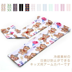 qp ėp  UVJbg A[Jo[ 悯 j̎q ̎q  Ăh~ O ڐG⊴ rJo[ Ђ A[X[u O΍  悯 X|[c OJbg 