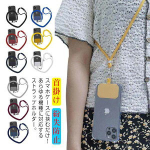 X}zp iPhone gуXgbv | X}zV_[ \ R Xgbvz_[ h~ h~ ނ z_[O android lbNXgbv X}[gtH | 