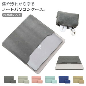 |[`t P[X PC p\RP[X m[gp\R p\RobO obO 15.6 Ci[P[X  14 15 Ή C` macbookpro 13 p\RobO PUU[ m[gPC P[X m[gp\R