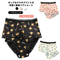 楽天市場】水着 パンツペア（インナー・下着・ナイトウェア）の通販