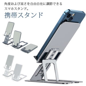 ܂肽 X}zz_[ ɔ  iPad ^ubg gуX^h X}zX^h RpNg ^  px\ A~ Be iphone X}[gtHX^h  v[