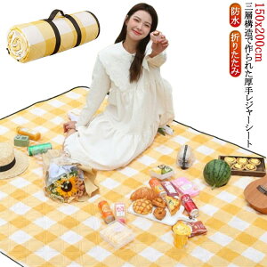 ピクニックシート アルミ蒸着 折りたたみ 大判 3―6人用 遠足 クッション 150x200cm アルミ蒸着 大きい レジャーシート コンパクト収納 防水 軽量 防湿 運動会 お花見 キャンプ アウトドア チェ