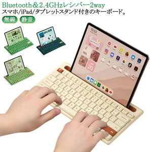 dr É L[{[h ^ CX Bluetooth X ^ 킢 y ^ X}zX^ht CXL[{[ X}z  ^ubg p\R PC Mac/Windows/Android/LaptopɑΉ