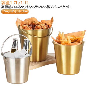  XeX ACXy[ e XoPc 1.7L nht X Xe ACXoPbg t  nȂ CN[[ VpN[[ ƒp Ɩp  ۗ