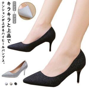 nCq[ EFfBO V[Y pvX LL |CebhgD 10q[ 7q[ 22cm`25cm p[eB t  r Ob^[pvX Ob^[ S3F
