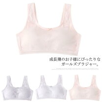 中学生　　　裸 