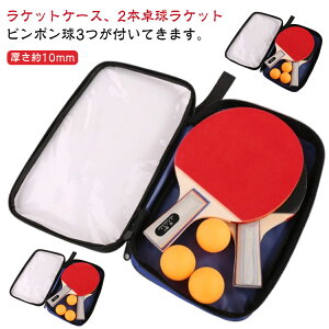 �e�[�v �싅 ���P�b�g �y�� ���S�� ������ �{�[��3�t�� �J�b�g �P�[�X �������� �s���|�����K �Z�b�g �}�� �q�� ��l �������� ���o�[���� �����p ���K�p �t�@�~���[ �X�|�[�c 2�{ �{�[�� �M