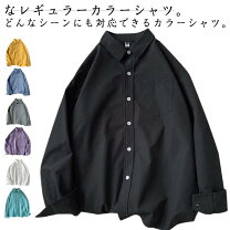 楽天市場】ロング丈シャツ 黒の通販