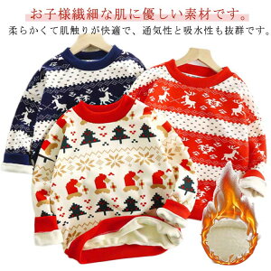 LbY XEFbg NX}X g[i[ N  N[lbN LbY 90 100 110 120 130 140 150cm q XEFbg WjA gbvX NX}Xߑ j̎q ̎q giJC h xr[ 