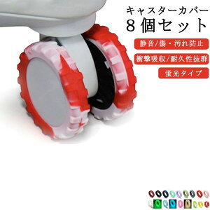 8Zbg É LX^[Jo[ u Ȃ Xgbp[ X[cP[X L[P[X Jo[ LX^[ Jo[ LX^[Xgbp[ S ֎qrJo[  ϋv h Œ 