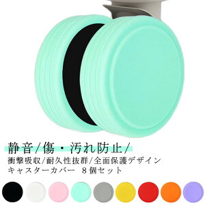 8Zbg É LX^[Jo[ tJo[ Ȃ Xgbp[ X[cP[X L[P[X Jo[ LX^[ Jo[ LX^[Xgbp[ S ֎qrJo[  ϋv h 