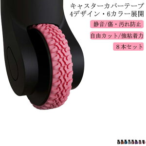 8{Zbg LX^[Jo[ e[v É Ȃ Xgbp[ X[cP[X L[P[X Jo[ LX^[ Jo[ LX^[Xgbp[ h ֎qrJo[  ϋv h Œ 