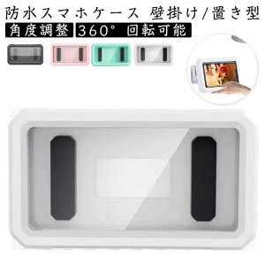 X}z hP[X C X^h C Cp X}zhP[X u^ h px 360°]\ hH Ǌ| Jo[ z_[ c   䏊 Ռ AEghA  ho ނ iphone15 se