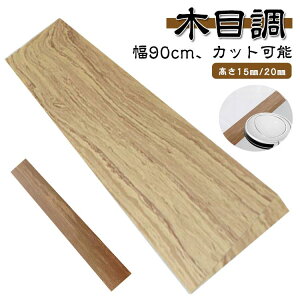  p X[v Jbg\ i iX[v iXebv iv[g 90cm ip iX[v ʃe[v   gC 15mm/20mm ܂Âh~ Ԉ֎q xr[