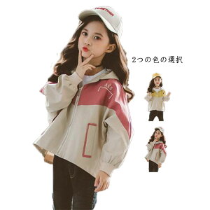 送料無料 子供 マウンテンパーカー キッズ 子供服 女の子 マウンテンパーカー 140 アウター ジャケット ウインドブレーカー コート 上着 防風 春 秋 薄手 ジップアップ トップス フード付き