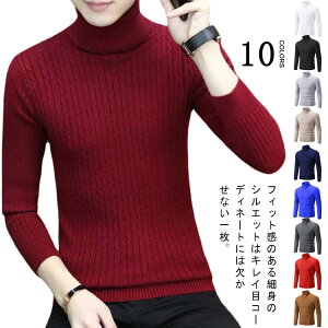 �P�[�u���҂� �^�[�g���j�b�g �����Y �^�[�g���l�b�N ���� �Z�[�^�[ �H �j�b�g�v���I�[�o�[ �^�C�g �����Y�Z�[�^�[ �X���� �^�[�g���j�b�g �C���i�[�j�b�g �V���v�� �~ �P�[�u���j�b�g �h��