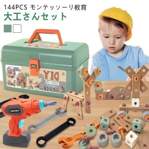 dh ˂ c[{bNX dh H HZbg  ̏CLbg h V ߋDIY mߋ qp 144_Zbg NX}X a