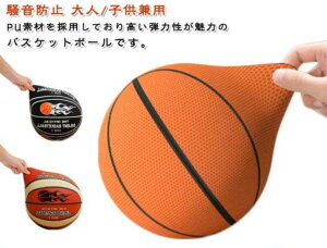 �o�X�P�b�g�{�[�� �T�C�����g�{�[�� �����x �T�C�����g�o�X�P�b�g�{�[�� 7�� �T�C�����g�o�X�P�b�g�{�[�� �W�b�p�[�t�� �Ռ��z�� ���S 5�� �É��݌v �o�X�P�b�g�{�[�� �����h�~ ���� ���� 