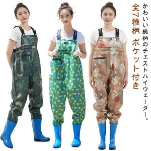 胴長 ウェーダー レディース チェストハイウェーダー 胴長 水中作業 農作業 渓流 釣り 漁業 完全防水 ズボン 作業靴 胴付き長靴 作業服 フィッシング 胴付長靴 長靴 胴付き 釣具 釣り用スー