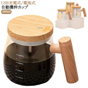 ha}OJbv Jbv ~LT[Jbv 400ML }OJbv USB[d ~LVOJbv KX e Wt Rh~ |[^u ha ha}OJbv ~LVOJb