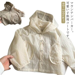 bVK[h 80-130cm ̎q t n uvp[J[ UVJbg p[J[ O΍ t[ht qp j̎q   R[g HD |Pbgt 悯 gbvX Ăh~  T}[ J[