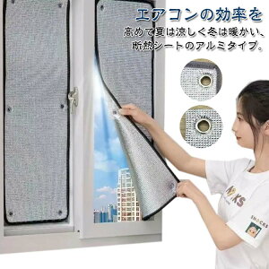 Ԍ˗p UVJbg ډB ډBV[g ՔM ՌV[g p  KX ډBV[g  ߓd fM fMV[g Ռ V[g A~ ډBtB ՔMV[g TVF[h 悯 O