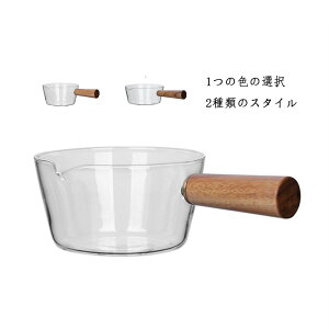 ガラス鍋 片手鍋 鍋 ガラス 片手 600ml 400ml ミニ鍋 ガラスポット ガラスパン 北欧風 耐熱ガラス 直火 鍋 V字型注ぎ口 台所用品 透明 耐熱 キッチン 調理器具 片手鍋 多機能 木製ハンドル