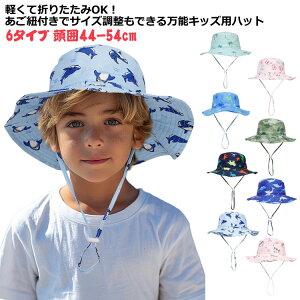 Xq LbY LbYXq nbg  Tnbg St Rt h ܂ TCY  ʋC 悯 UV O΍ UVJbg ėp 􂦂 ȍ Rbg xr[ q j̎q 