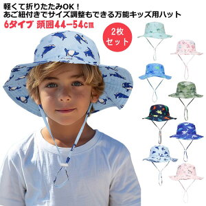 2Zbg Xq LbY LbYXq nbg  Tnbg St Rt h ܂ TCY  ʋC 悯 UV O΍ UVJbg ėp 􂦂 ȍ Rbg xr[ q 