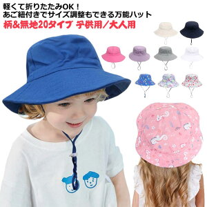 Xq nbg LbY fB[X Y eq  Tnbg St Rt h ܂ TCY  悯 UV O΍ UVJbg ėp 􂦂 ΍L xr[ q j̎q ̎q