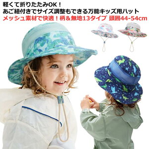 Xq LbY LbYXq nbg  Tnbg bV Rt h y y ܂ TCY ΍L 悯 UV O΍ UVJbg ėp 􂦂 xr[ q j̎q ̎q Ԃ