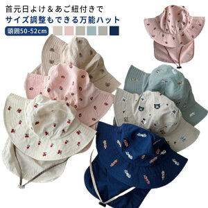 Xq LbY LbYXq nbg  St ΍L Rt h  ʋC p lbNJo[ ؃Jo[ ܂ TCY  Tnbg 悯 UV O΍ UVJbg 