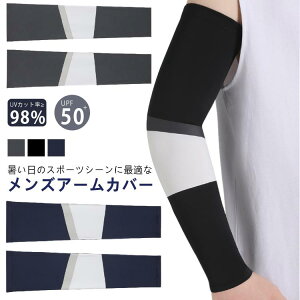 A[Jo[ UV Ă΍ UPF50+ ڐG⊴ Y fB[X jp ⊴A[Jo[ 傫TCY O X|[c ] St 싅 AEghA O΍ UVJbg Yh~ 