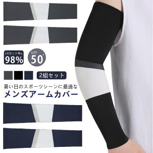 2gZbg A[Jo[ UV Ă΍ UPF50+ ڐG⊴ Y fB[X jp ⊴A[Jo[ 傫TCY O X|[c ] St 싅 AEghA O΍ UVJbg Y