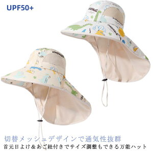 Xq LbY LbYXq nbg  Tnbg bV UPF50+ ⊴ St  ΍L Rt lbNJo[ ؃Jo[ h ܂ TCY 悯 UV O΍ UVJbg 